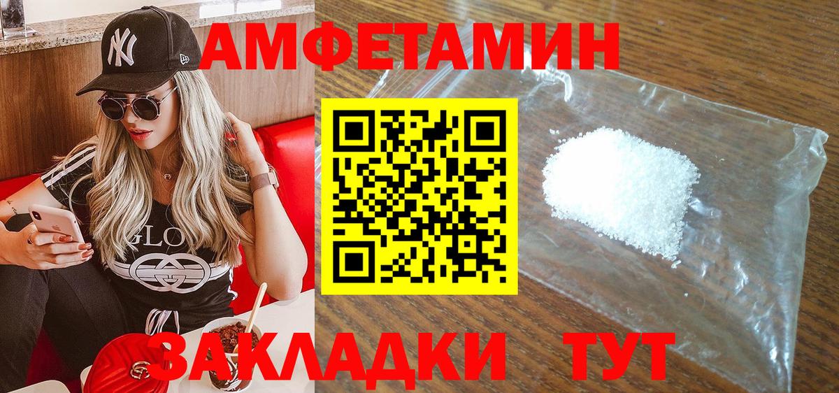 АМФ 98%  Вход с VPN  Дагестанские Огни 