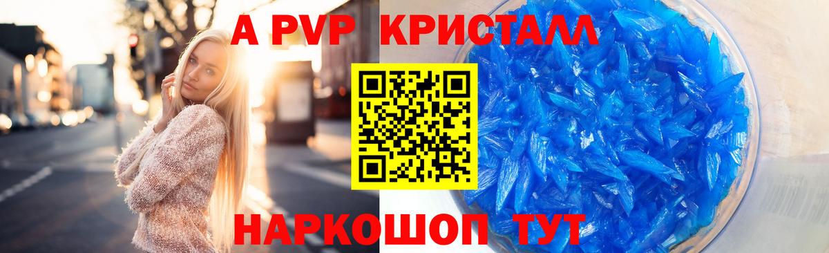 Дагестанские Огни  Альфа ПВП  Alfa_PVP Соль  Вход с VPN  А ПВП Соль 