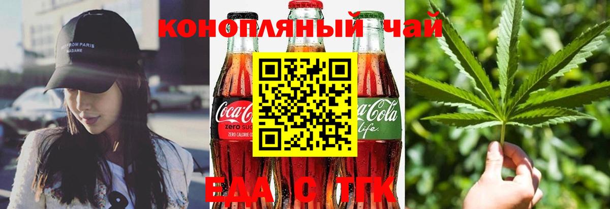 Дагестанские Огни  Canna-Cookies марихуана  Вход с VPN 