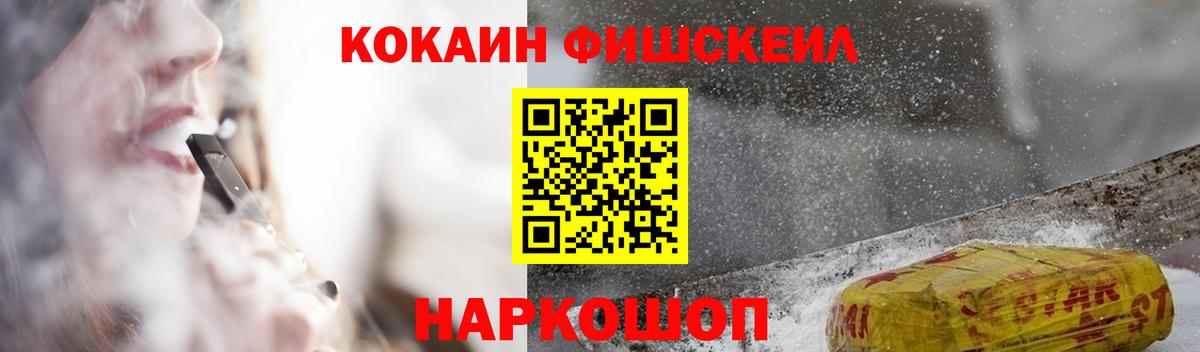 Дагестанские Огни  КОКАИН 97%  Вход с VPN  КОКАИН 98% 