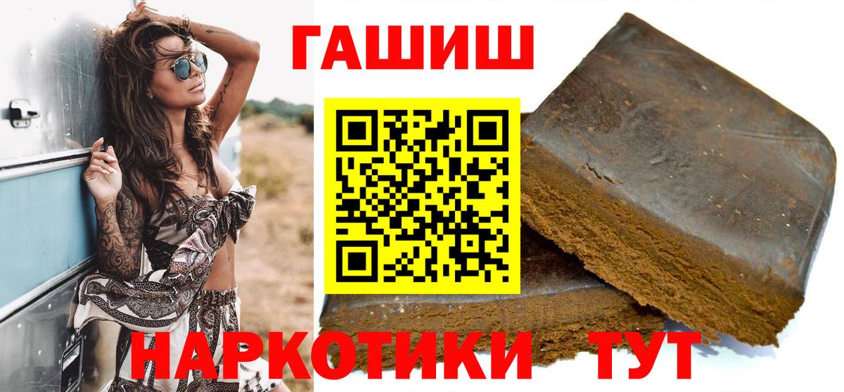 Гашиш  ГАШИШ индика сатива  Вход с VPN  Дагестанские Огни 