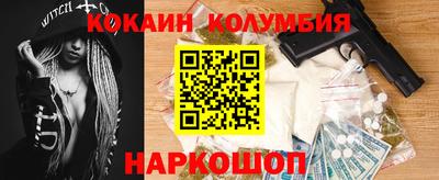 дживик Ипатово