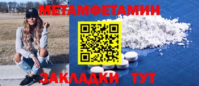 герыч Ирбит