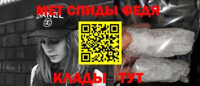 дживик Ипатово