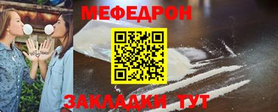 герыч Ирбит