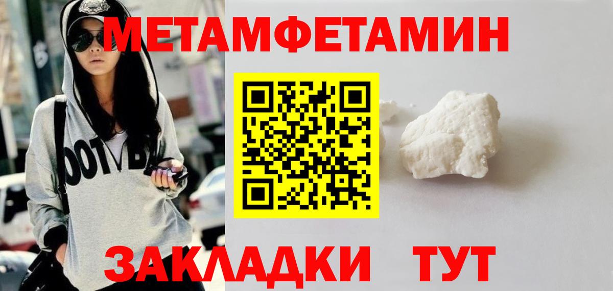 Первитин витя Дагестанские Огни
