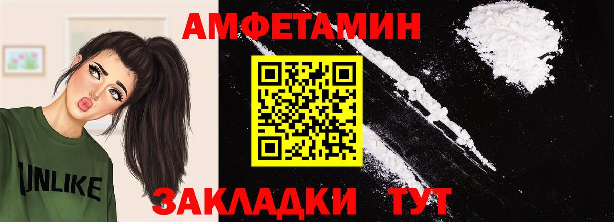 Дагестанские Огни  Метамфетамин Methamphetamine  Первитин  Вход с VPN 
