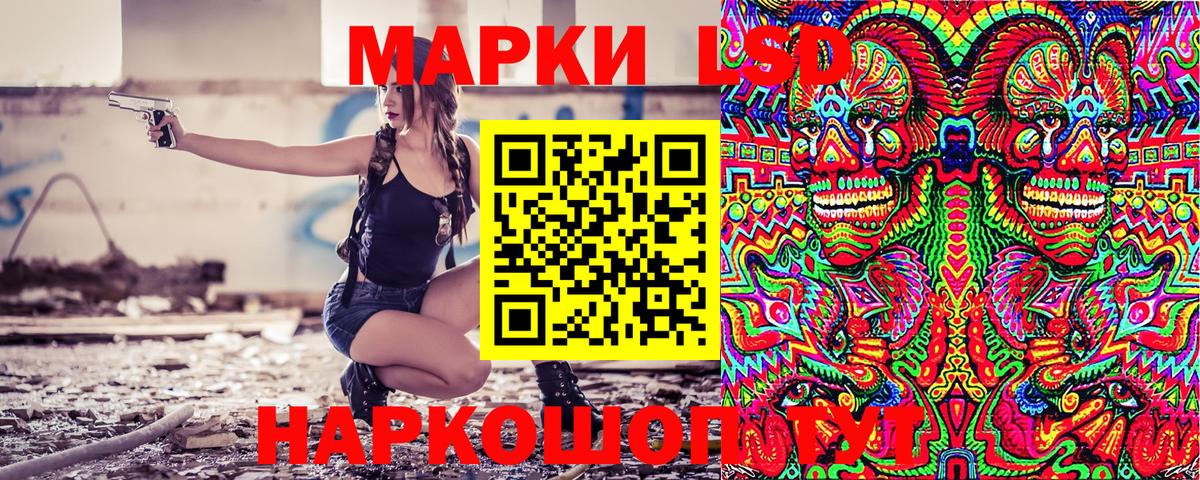 Марки N-bome 1,5мг  Марки NBOMe  Дагестанские Огни  Вход с VPN 