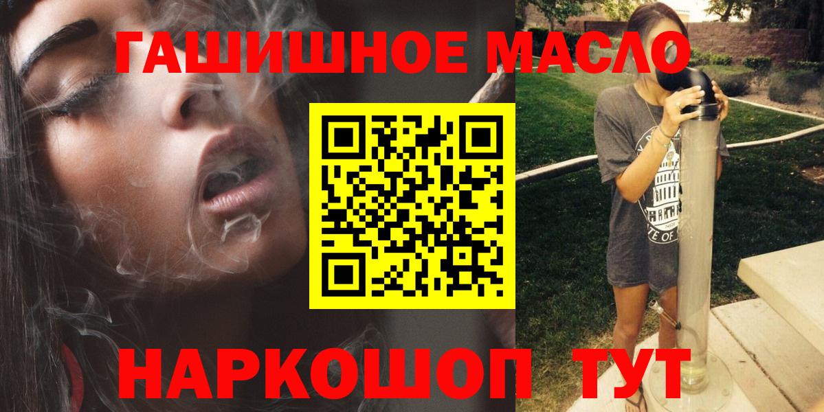 Дагестанские Огни  что такое наркотик  Вход с VPN  ТГК концентрат 