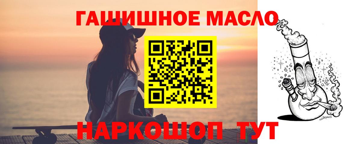 Дистиллят ТГК вейп с тгк Дагестанские Огни